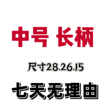 【Nylon Medium Size Waterproof Nylon】7-Day No-Questions-Asked Return and Exchange Policy