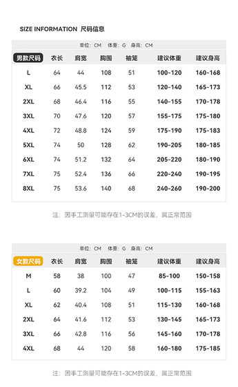 브랜드 정통 새 커플 다운 조끼 여성의 가볍고 통기성 겨울 따뜻한 조끼 조끼 다운 재킷