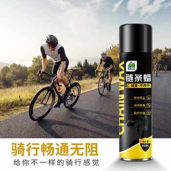 Depu bicycle chain care and maintenance wax, motorcycle maintenance agent spray wax, motorcycle maintenance supplies