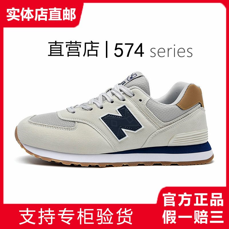 Sports Shoes for Men and Women, Summer Single Mesh Breathable Casual N-Word 574 Couple Travel Forrest Gump Retro Running Shoes Sports Shoes for Men and Women, Summer Single Mesh Breathable Casual N-Word 574 Couple Travel Forrest Gump Retro Running Shoes