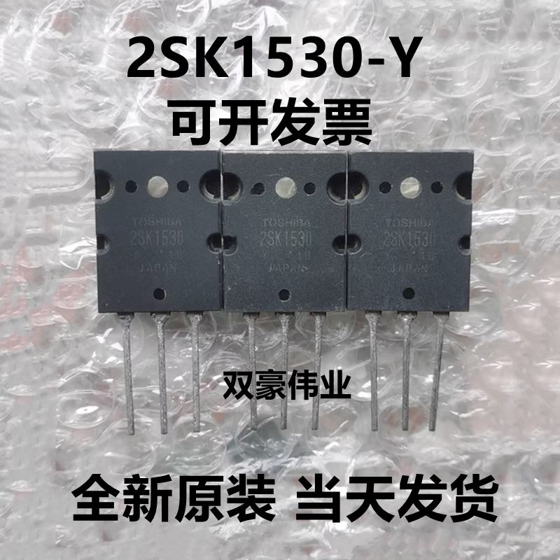 Оригинальная совершенно новая ламповая пара усилителей мощности Toshiba 2SK1530/J201, аудиотрубка, полевая лампа, Y-файл, цена покупки которого особенно высока Изображение 1