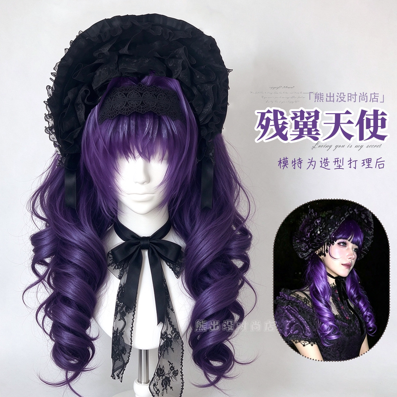 Gothic Lolita Ancient Roman Style Purple Retro Long Curly Hair with Double Ponytails, Doll-Like Full Head Wig with Bangs Gothic Lolita Ancient Roman Style Purple Retro Long Curly Hair with Double Ponytails, Doll-Like Full Head Wig with Bangs