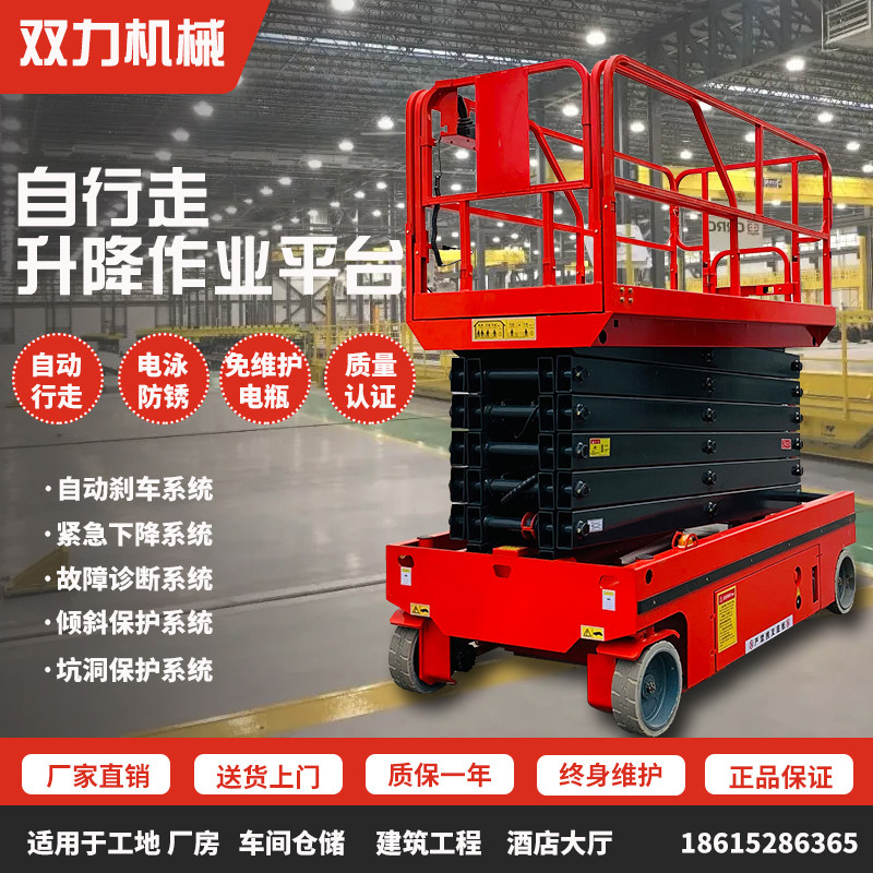 Lift mobile full automatic walking electric hydraulic small scissor lift platform aerial work Dentall car-Taobao