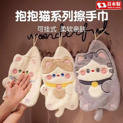 Japanese Lucky Cat Hand Towel Hanging Cute Strong Water Absorption Quick Drying Small Square Towel Non-Shedding Thickeneded Coral Velvet Handkerchief