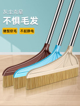 Tea flower sweep with single household dustpan suit soft hair broom pig mane wood floor special 2023 new sweeping