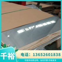 S32760 biphatic stainless steel F55 anti-corrosion resistant 1 4501 biphatic steel anti-plaque fracture corrosion