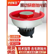 Japan imported Makita Germany Japan imported direct sales factory hardware vibration grinder metal vibration machine light decoration