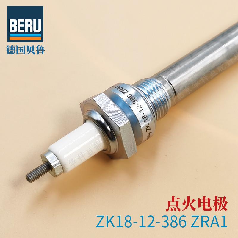 Bargaining Germany BERU Ignition Electrode ZE14-12-A1 Belu F-M spark plug flame probe 35100 5-Taobao