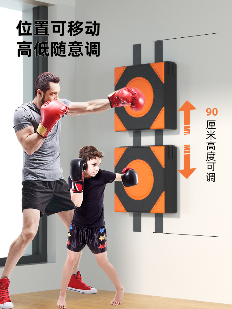 Wall target boxing target home training equipment for adults and ...