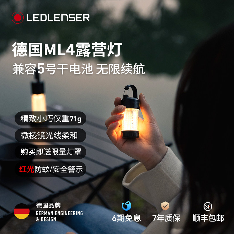 Ryde Thor Германия ML4 кемпинговый фонарь с длительным сроком службы батареи наружная портативная мини-палатка с навесным подвесным светом атмосферный свет Изображение 1