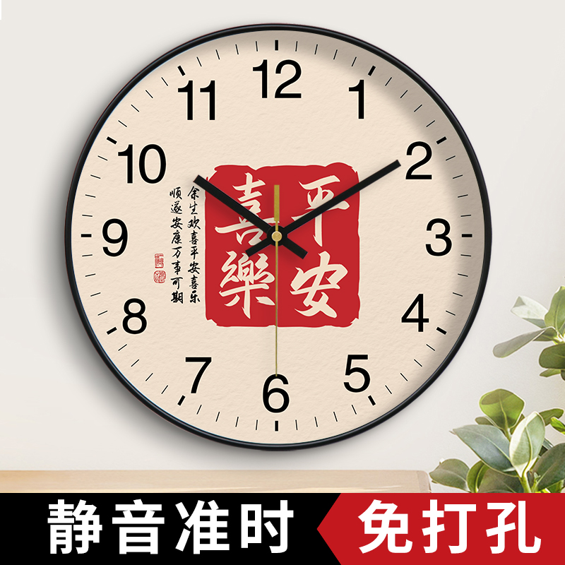 China Wind Calligraphy Clock Hanging Clock Living Room Bookroom Home New Chinese Creative Decoration Quartz Clock Muted Retro-Taobao