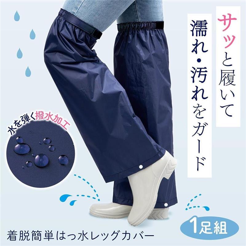 Exported to Japan, Waterproof and Anti-Fouling Pants Covers, Rain Pants for Outdoor Travel, Rainproof, for Electric Vehicles, Men and Women, Agricultural Use, Wear-Resistant and Waterproof Exported to Japan, Waterproof and Anti-Fouling Pants Covers, Rain Pants for Outdoor Travel, Rainproof, for Electric Vehicles, Men and Women, Agricultural Use, Wear-Resistant and Waterproof
