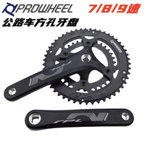 Prowheel浩盟公路车方孔牙盘50 34T铝合金曲柄7 8 9速通用喜德盛