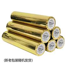 General purpose fax paper 210x30 general purpose fax machine thermal paper recording paper A4 fax paper 3 rolls
