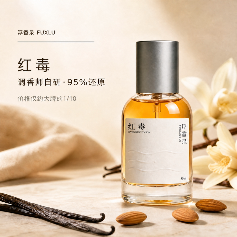 White/Blue/Green/Purple/Red Poison Girl Baiyisheng Classic Mystery Love Ice and Fire Midnight Gentle and Quirky Perfume Fragrance White/Blue/Green/Purple/Red Poison Girl Baiyisheng Classic Mystery Love Ice and Fire Midnight Gentle and Quirky Perfume Fragrance