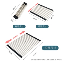 Kitchen sink water filter rack sink telescopic folding dish drain rack stainless steel dish basin