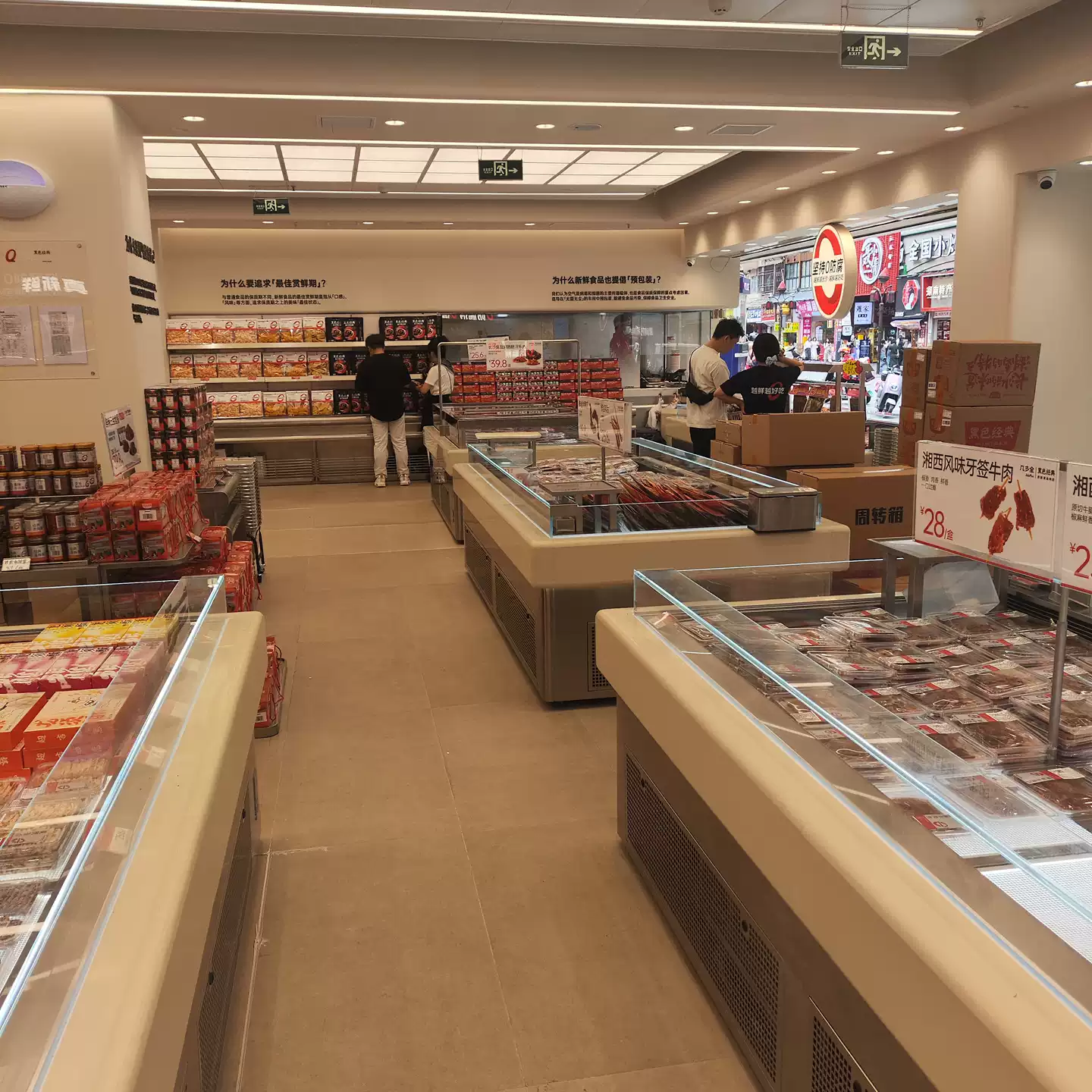 黑色经典长沙鲜食商店几多全红糖年糕脆膨化酥脆解馋网红休闲零食-淘宝Taobao | 天猫Tmall