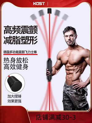 Двойной полюс Многофункциональный Felix Stick Fitness Elastic Stick Trains Training Stick Упражнения Потеря веса Высокочастотная вибрационная фасция