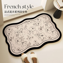 Bathroom Floor Mat Diatom Mud Absorbent Anti-Dirty Cushion Toilet Toilet Door Non Slip Carpet For Home Quick-drying Foot Mat