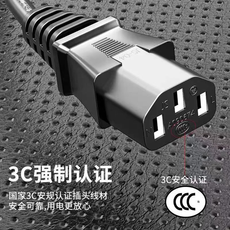 Pure Copper Three-Pin Suffix Power Cord 1.2m 5m Computer Rice Cooker Monitor Soy Milk Machine Wire