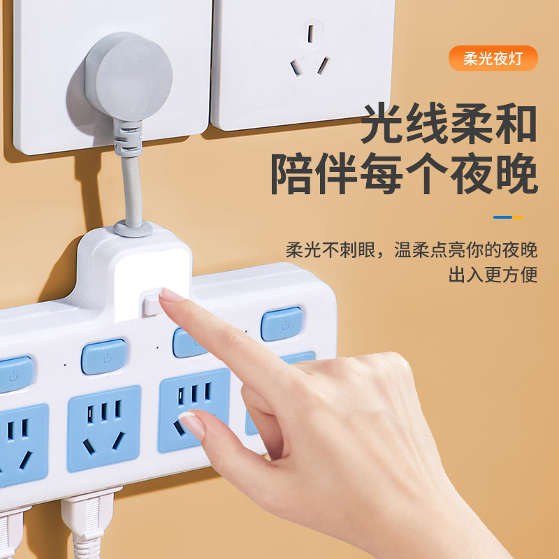 Short-Line Socket Converter with Independent Switch, Small Night Light, Household Multi-Socket Power Strip with USB