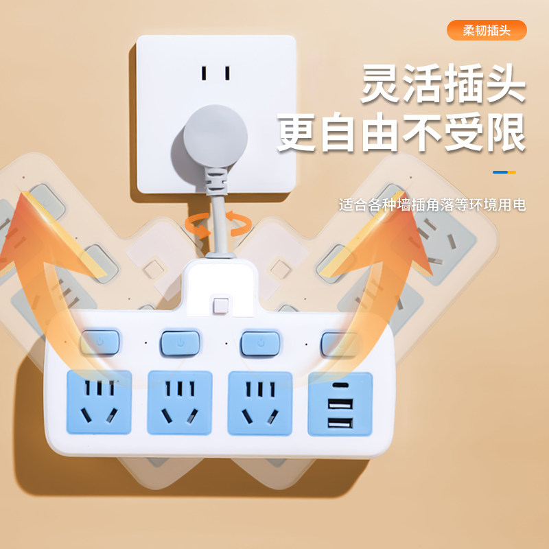 Short-Line Socket Converter with Independent Switch, Small Night Light, Household Multi-Socket Power Strip with USB