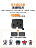 Suitable for Supor Electric Steamer, Electric Wok Power Cord, Three-Hole Groove, Universal Extended High-Power Plug Cord
