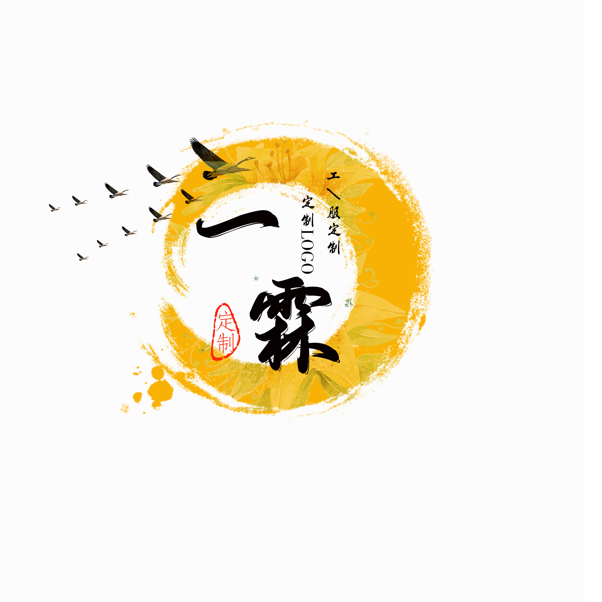 一霖服饰定制