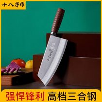 Shibazi makes a kitchen knife a slicing knife a vegetable cleaver a chefs knife a fish killing blade a fish sashimi knife Yangjiang flagship