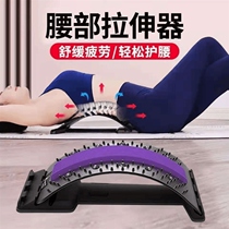 Waist support cushion massage traction device lumbar massager soothing device to support waist