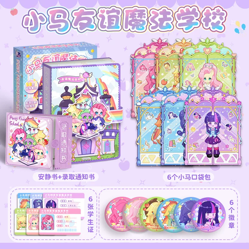 Magic pony, toy for dressing up, new collection