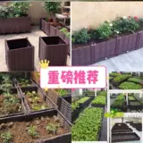 Посадка цветов Специальные коробки Семейная балкон на крыше