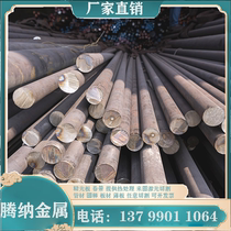 20Cr25Ni20 06Cr25Ni20 06Cr17Ni12Mo2 06Cr19Ni13Mo3 stainless steel round bar