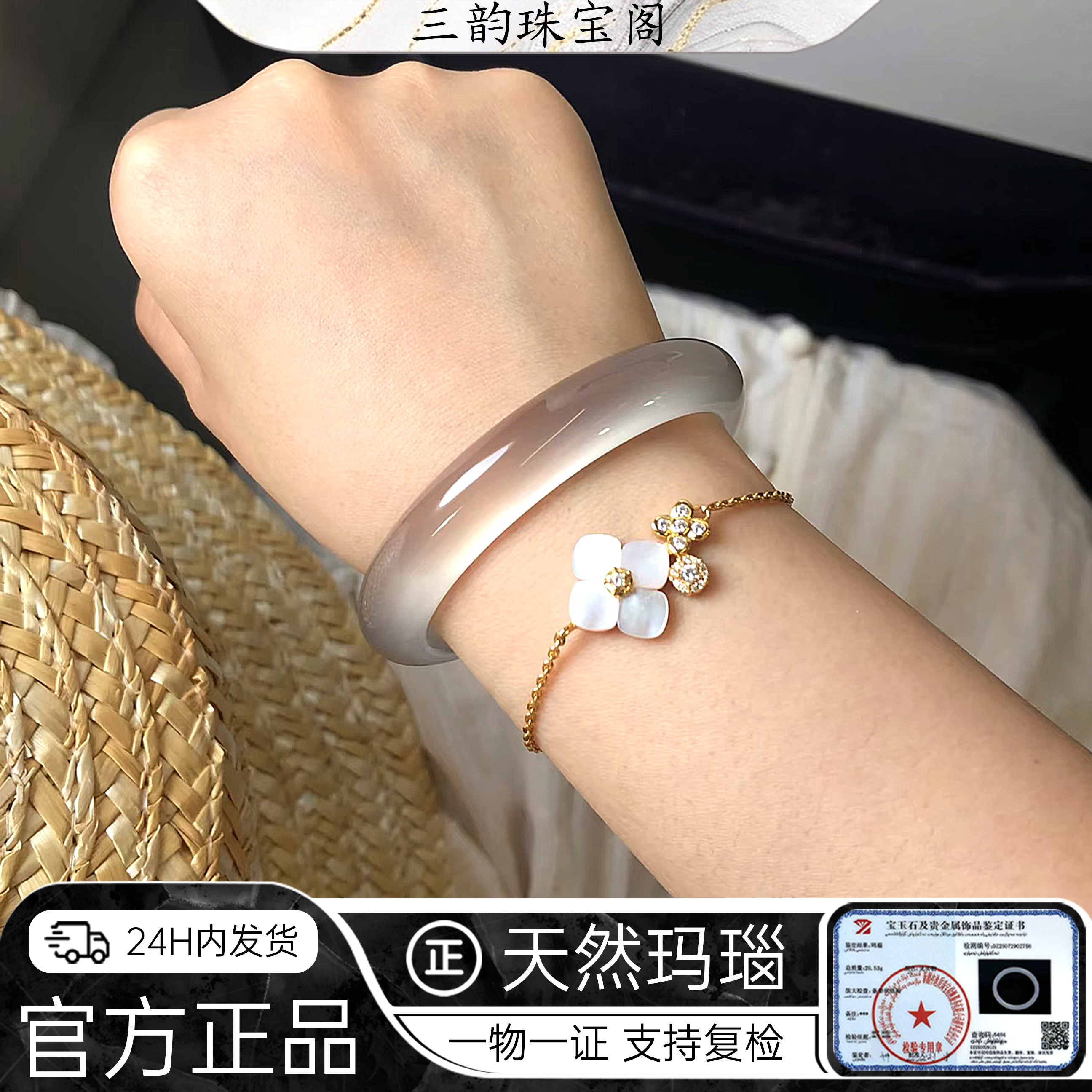女性用天然瑪瑙ブレスレット、ホワイトムーンライトアイスジェイドブレスレット、高透明度カルセドニー、ライチカラーガラスベース、卒業グレード。