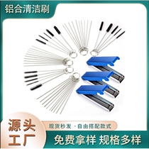 Carburetor cleaning brush combination Stainless steel aluminum cleaning needle Hexagonal wrench carburetor adjustment