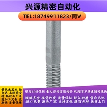 Replaces MISUMI BSPO3-15 BSPO3-20 BSPO3-25 BSPO3-30 tension spring support