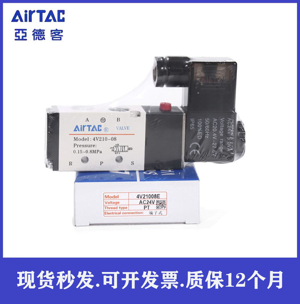 Yad guest solenoid valve 3V4V4M110 120210220310320330 410-06-08AC220-Taoba