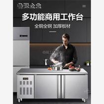 Xinjiang refrigerator refrigerator operating refrigerator commercial horizontal frozen cabinet milk tea shop stainless