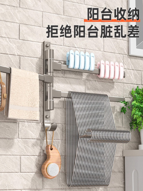 German hanging rod towel rack clothes support balcony hanger storage wall hanging rack placed hanging rod bathroom toilet wall
