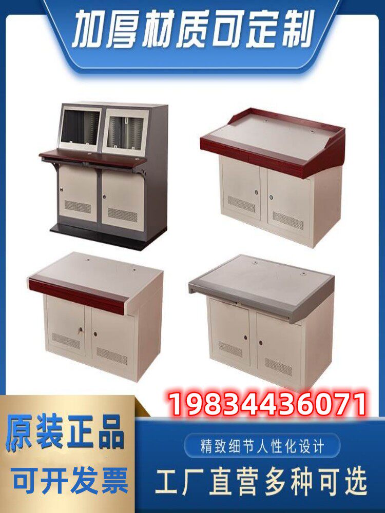 Customized piano platform operator station monitors 19 inch 21 inch security embedded computer control