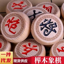 Beech chess solid wood Chinese chess folding leather chess board high-end large childrens chess set factory direct sale