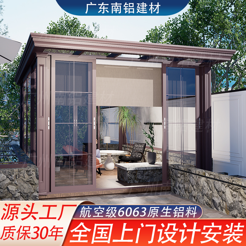 Aluminum alloy Yangguang Room Custom Outdoor Villa Seal Balcony Broken Bridge Aluminum Doors And Windows Soundproofed Courtyard Subgarden Glass Room-Taobao