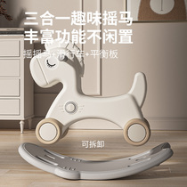 Beiyi Tongqu rocking horse wooden horse childrens baby rocking horse two-in-one first birthday gift small toy baby