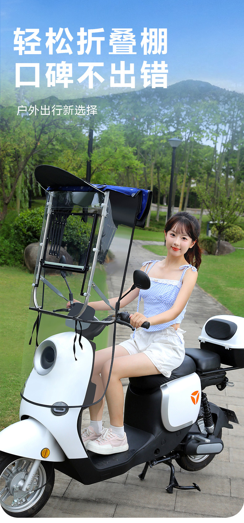 New Electric Car Canopy Removable Folding Shrink Canopy Sunscreen Motorcycle Thickened Windproof Sunshade Canopy
