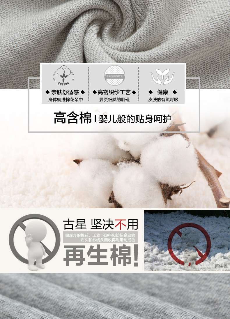 Ngôi sao cổ đại mùa thu đông đóng quần thể thao quần tây nam quần âu giản dị cộng với nhung dày ấm áp chân chạy quần quần áo nam hàng hiệu