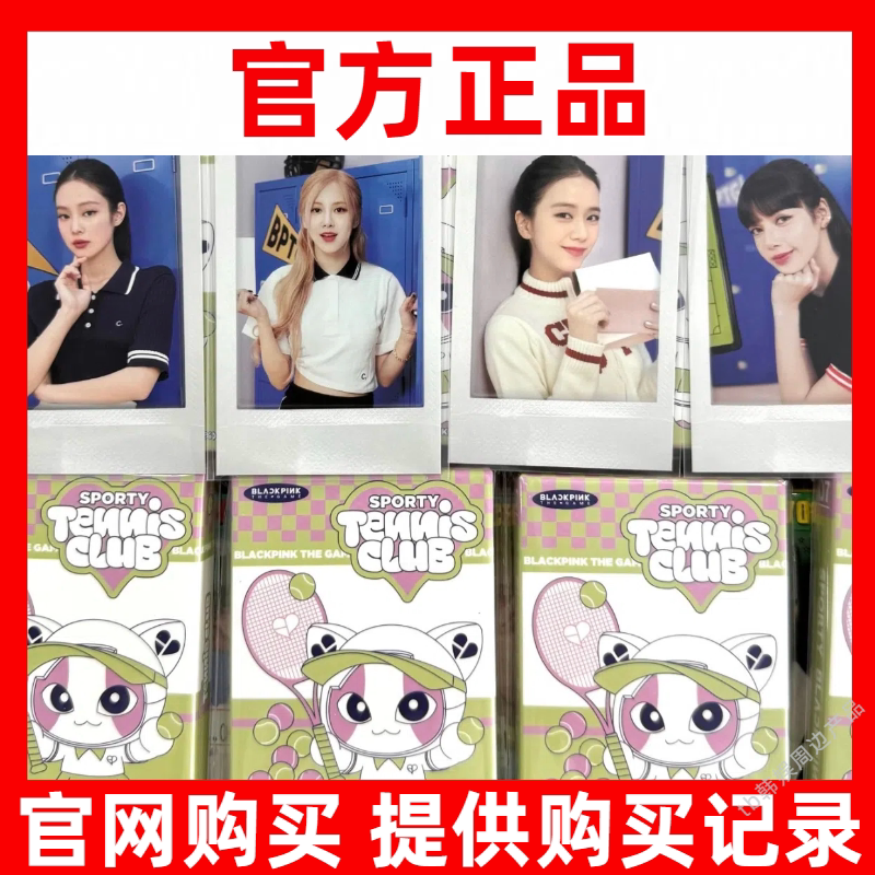 Blackpink Mini Card Tennis Club Game Box Talkshow Talk Show Rose Official Authentic Merchandise Blackpink Mini Card Tennis Club Game Box Talkshow Talk Show Rose Official Authentic Merchandise