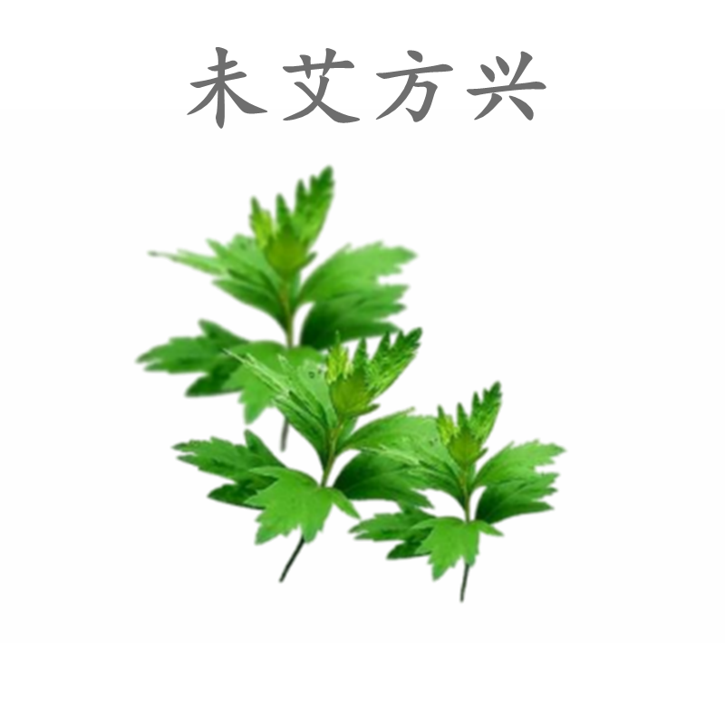 未艾方兴