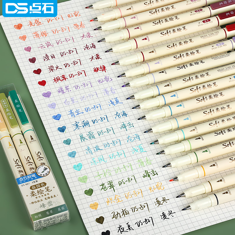 Dot Stone Flexploy Pen 827 Full Color Hook Pen Art Special Soft Plotter Pen Bursh Soft Head New National Color Show Lipen Bring your own pen frontal drawing pen black seducing pen coarse head brush hand ledger pen-Taoba