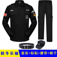 Зимний верх + брюки + логотип + ремень + шляпа