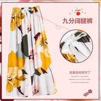 Штаны, ручная роспись